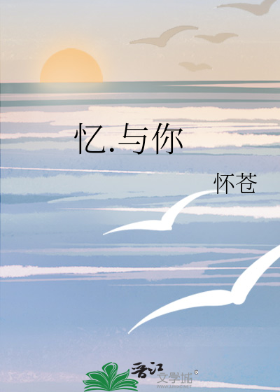 忆.与你