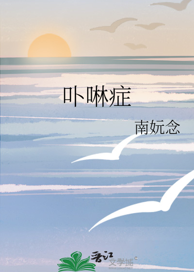 卟啉症