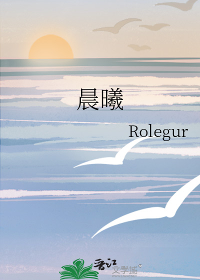 晨曦