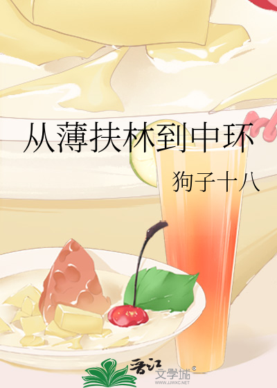 从薄扶林到中环