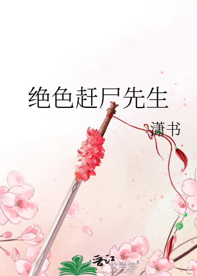 novelimage.php?novelid=2731343&coverid=7&ver=aefa7d8882f357a2ee93761a10033e1b
