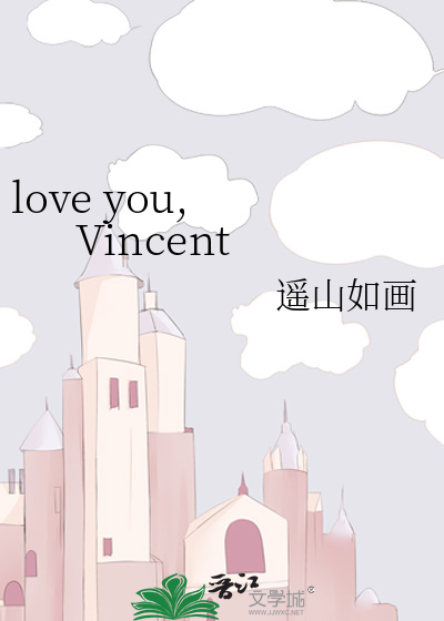 love you, Vincent