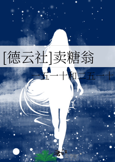 [德云社]卖糖翁