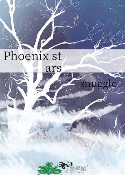 Phoenix stars