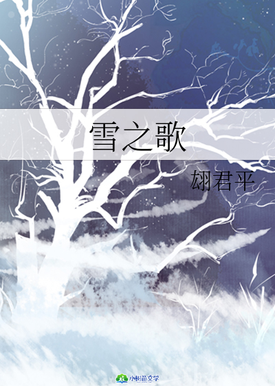 ѩ֮