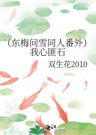 秘伝梅花心易入門 | 鎗田 宗准 |本 | 通販 | Amazon
