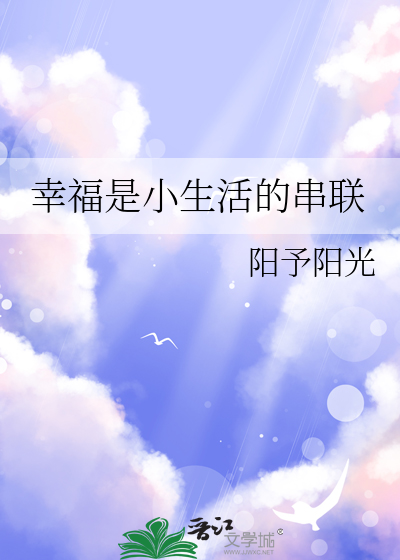 novelimage.php?novelid=3360208&coverid=89&ver=a8482542d11b97ecadd94cd9d756920f