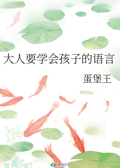 ҪW(xu)ӵZ
