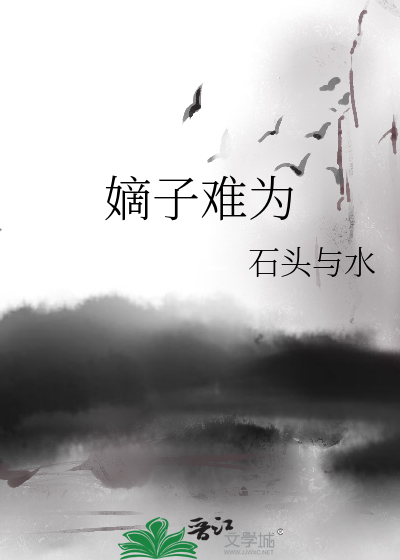豊子愷訳/生活与音楽/1948年/開明書店 検索：漫画/画家/文学週報