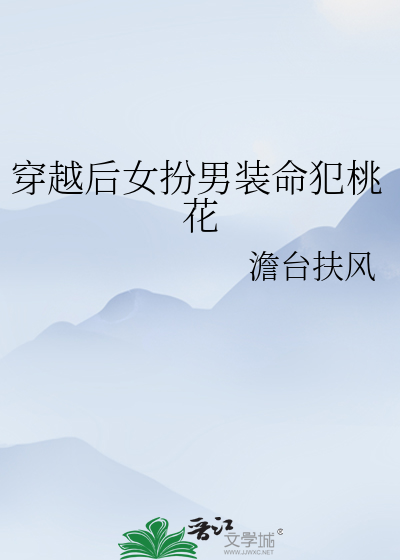 澹台曲谱