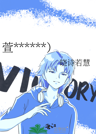 novelimage.php?novelid=373166&coverid=90&ver=39123f0c32e2f61e43fb2b63c4638213