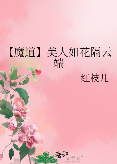 美人如花曲谱苏红_陈苏红果果