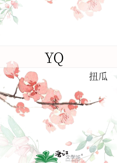 YQ