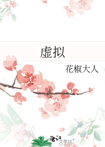 虚拟