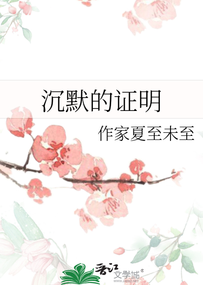 沉*******明