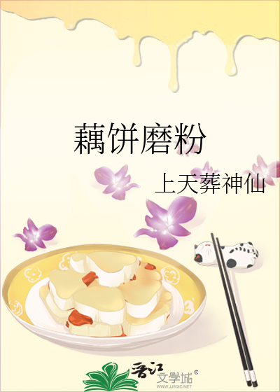 藕*******粉
