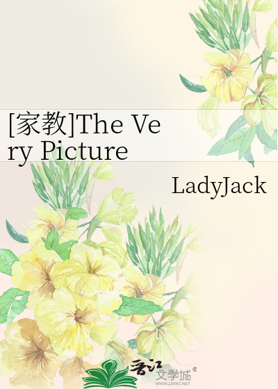 [家教]The Very Picture of You