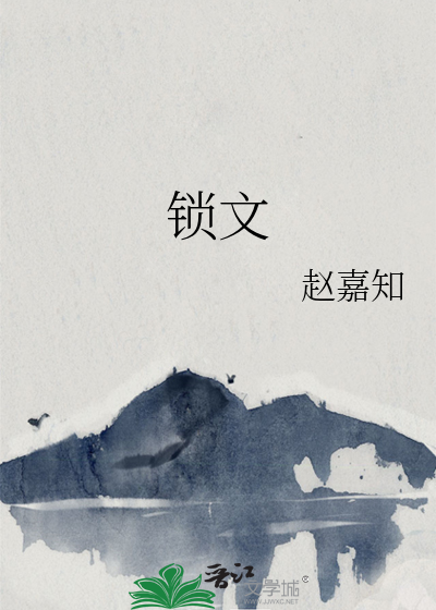 女扮男装后我被迫清心寡欲