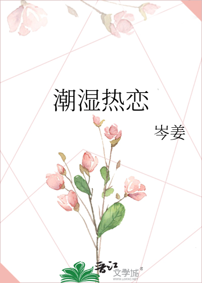 似春日似晚星