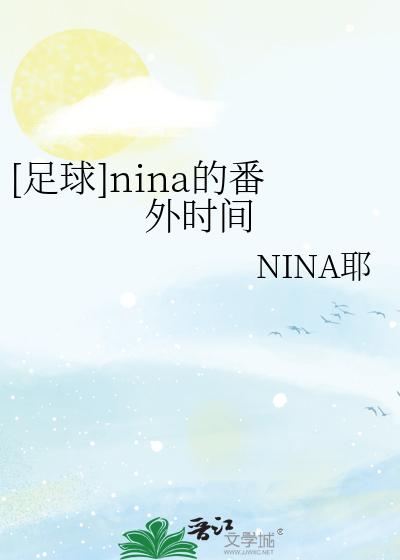 [足球]加迪尔番外