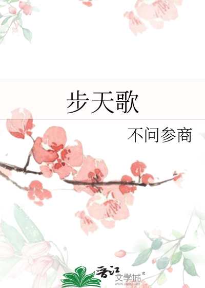 堕天后我觉醒了血脉