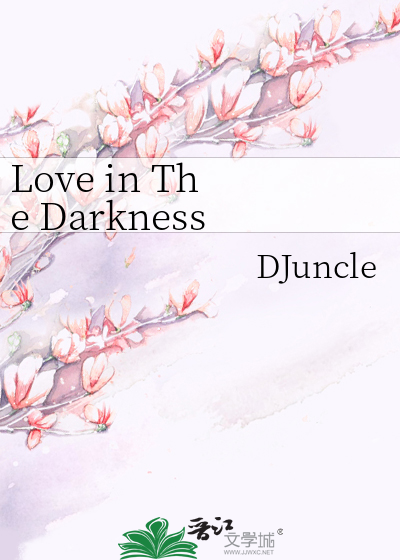 Love in The Darkness|严浩翔