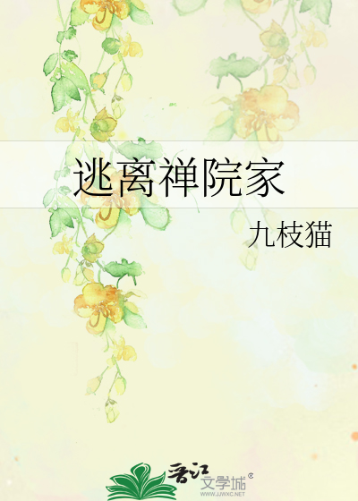东京校的DK也会被绿茶吸引吗