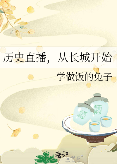 开局给汉武帝直播世界地图