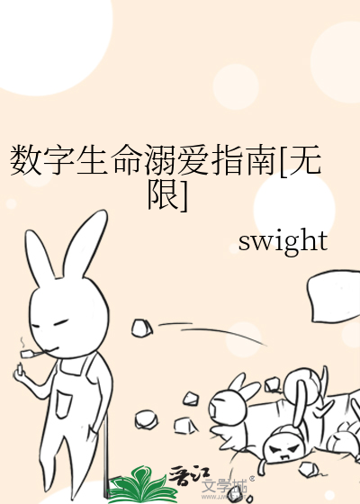 赛博复制体[无限]