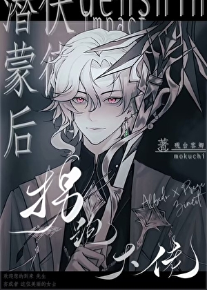 [ԭ��]Ǳ���ɵº���ܴ���