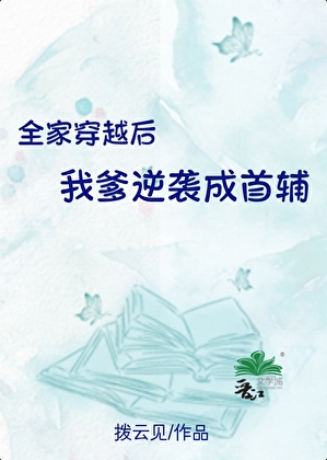 ȫ�Ҵ�Խ���ҵ���Ϯ���׸�