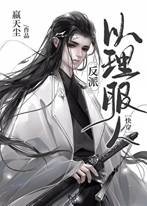 ��˵����������[�촩]