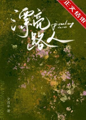 异能学院里的漂亮‘路人’