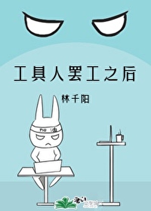 �����˰չ�֮��[�촩]