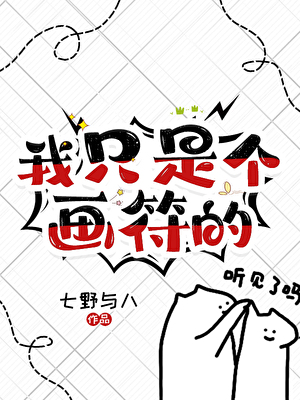 文学・小説 Grin 呪ワレタ少年 彼の名を言ってはいけない (角川つばさ文庫): 1