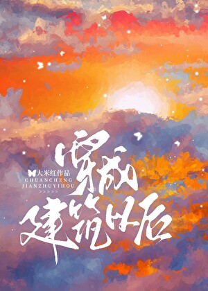 ���ɽ����Ժ�[����]