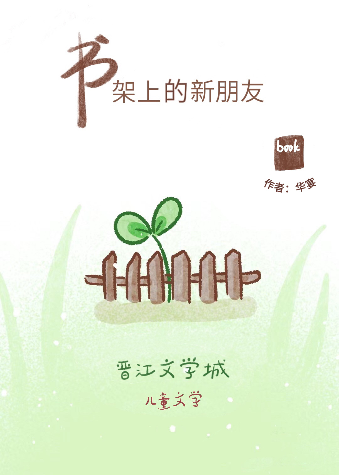 ϵ