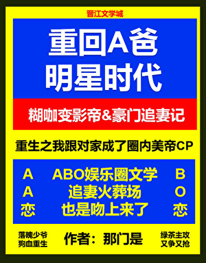 第一氏族》（校对版全本）作者：我是蓬蒿人_知轩